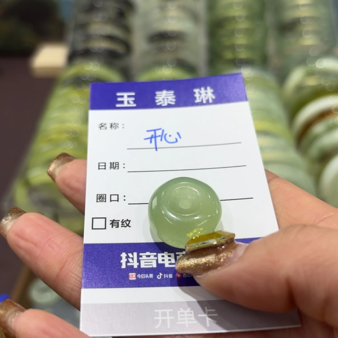 岫玉手镯未镶嵌?****包天然