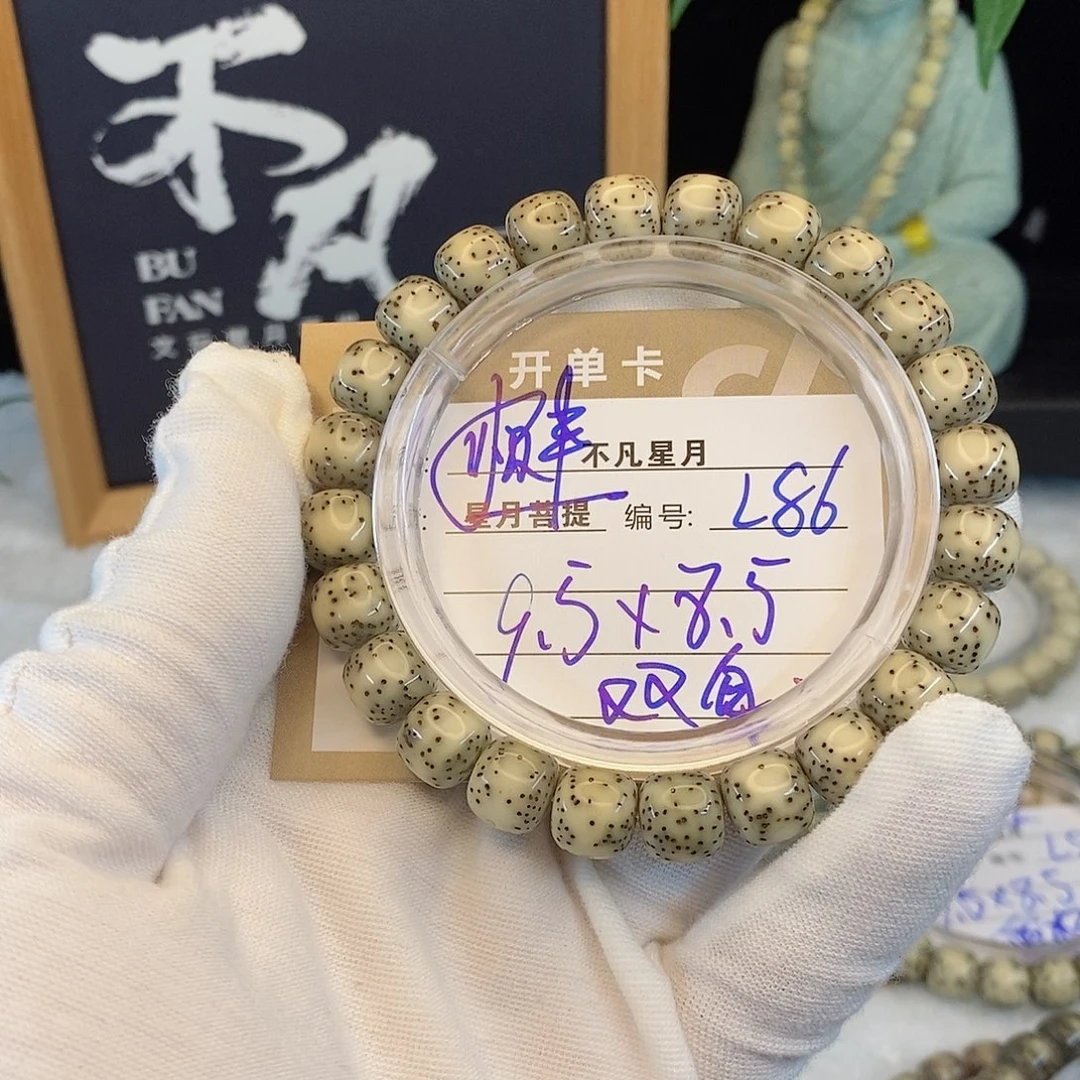 吊坠星月菩提88888L86