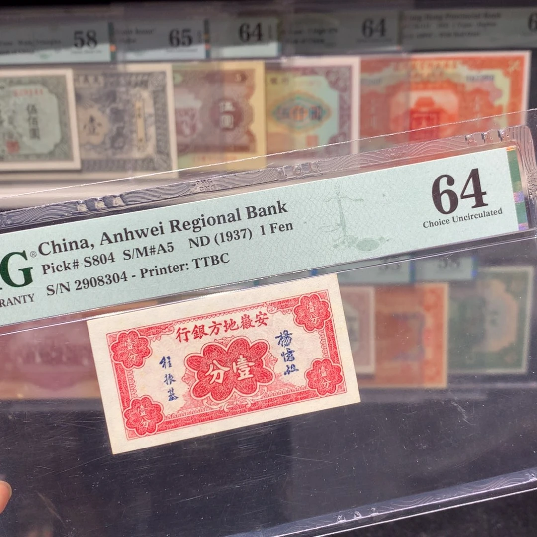 纸币 纸币 纸币 纸币