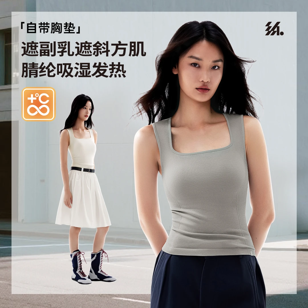 半练方领宽肩背心女带胸垫遮副乳遮斜方肌秋冬新款TA074ZB
