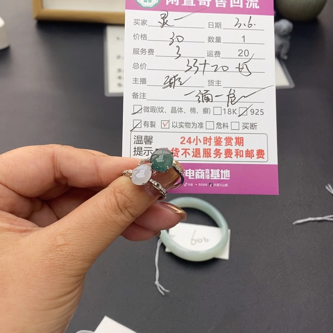 翡翠戒指银S925镶嵌灵****）