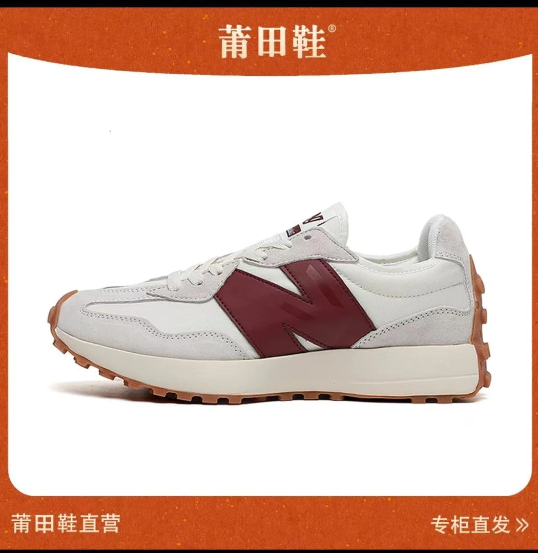 327女鞋元祖灰nb运动男鞋小蛮腰阿甘鞋子海盐色透气