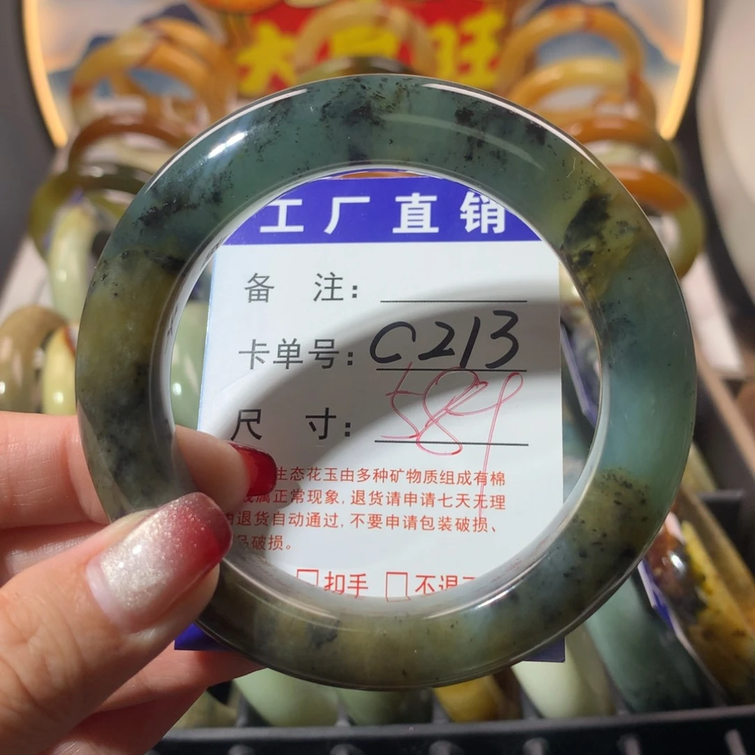 【闪购商品】蛇纹石玉手镯未镶嵌
