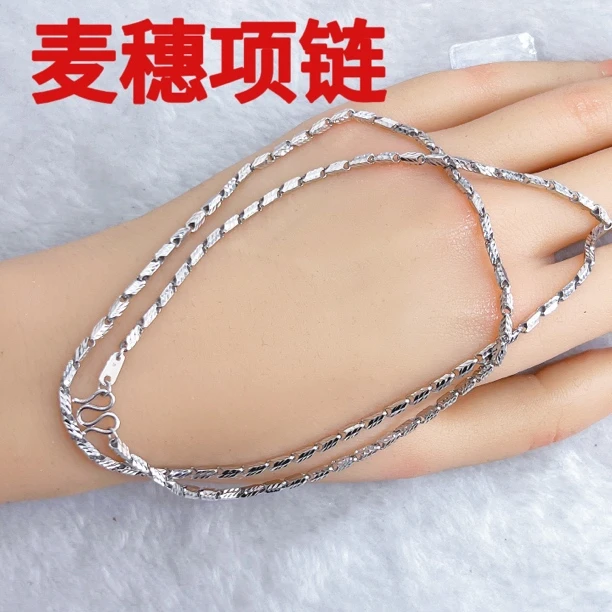 铂金Pt950项链-麦穗项链时尚潮流简约气质百搭