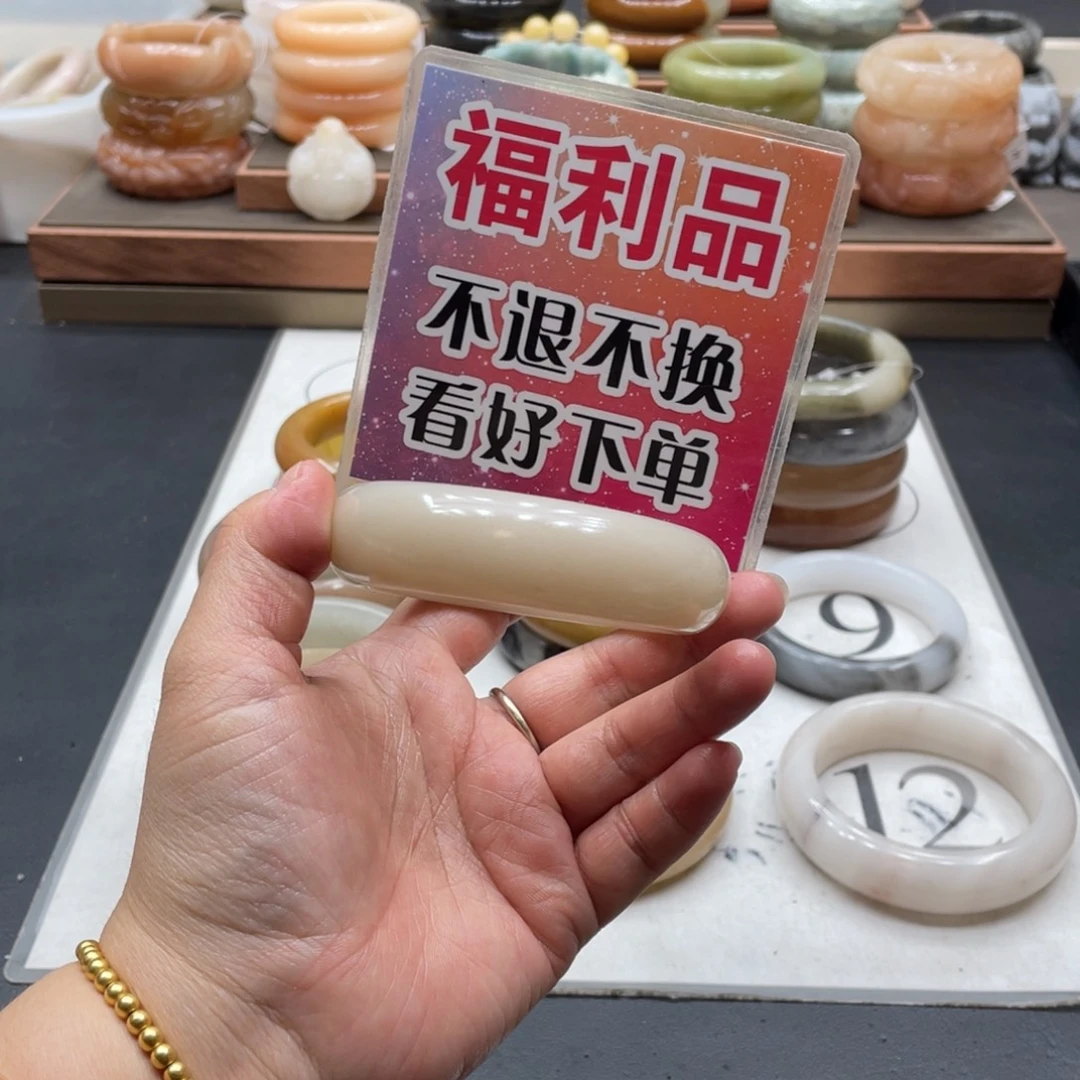 爱***️石英质玉未镶嵌手镯