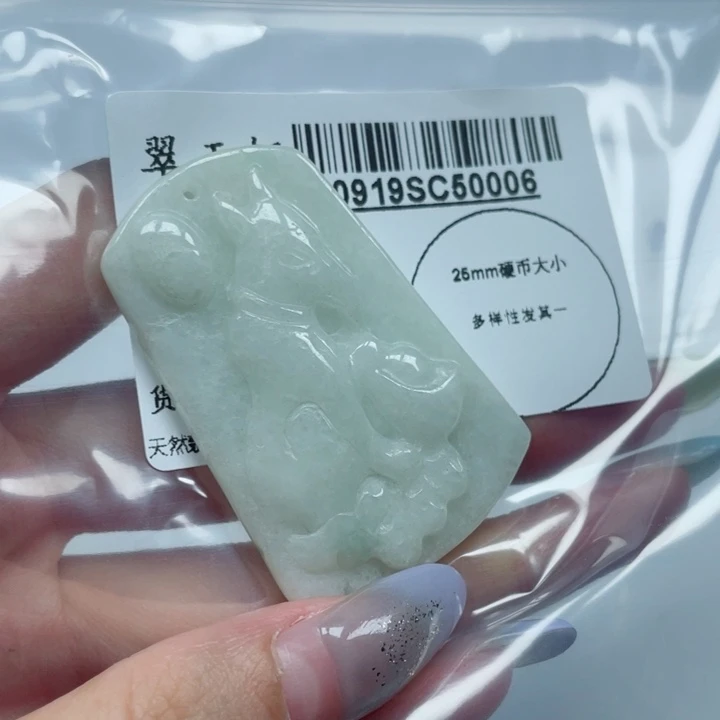 吊坠(不含链)未镶嵌翡翠
