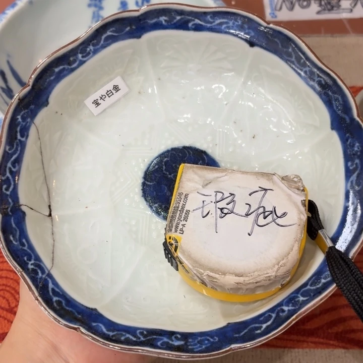 瓷片你的心也太软烂咯你要去
