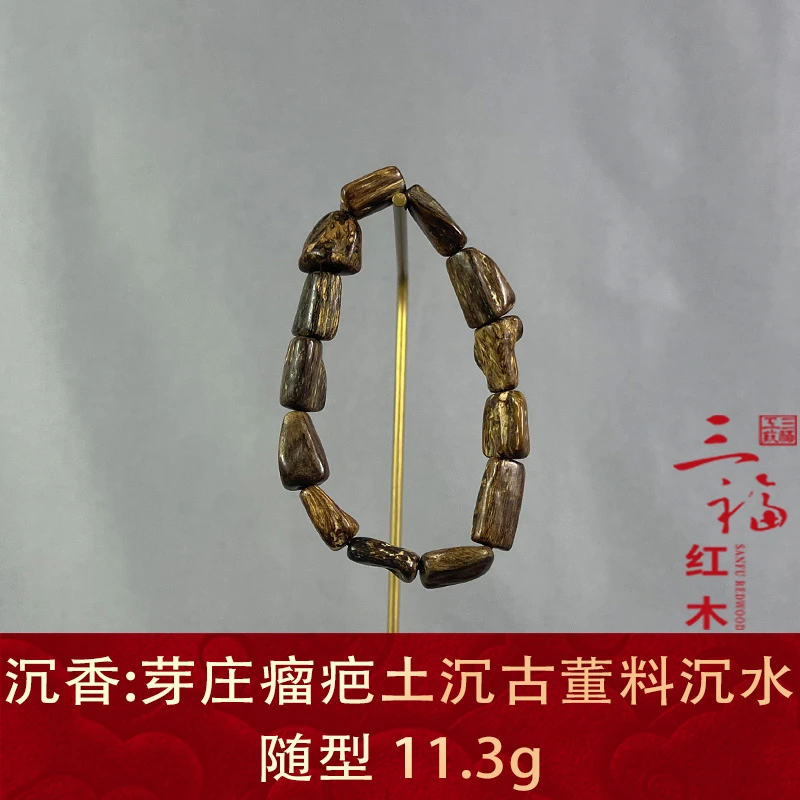 108628 芽庄瘤疤土沉古董料沉水 沉香