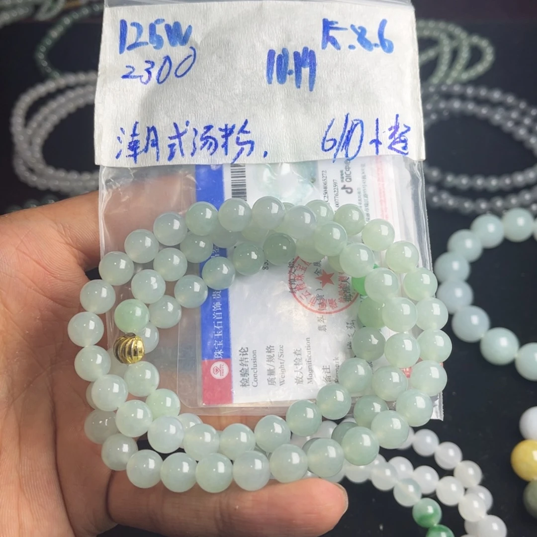 定制翡翠未镶嵌潮***面珠子
