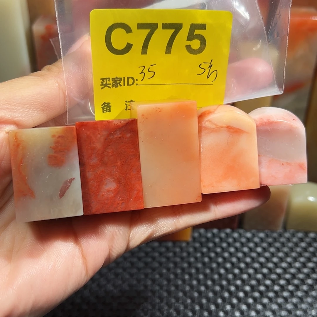 寿山石印石老挝石