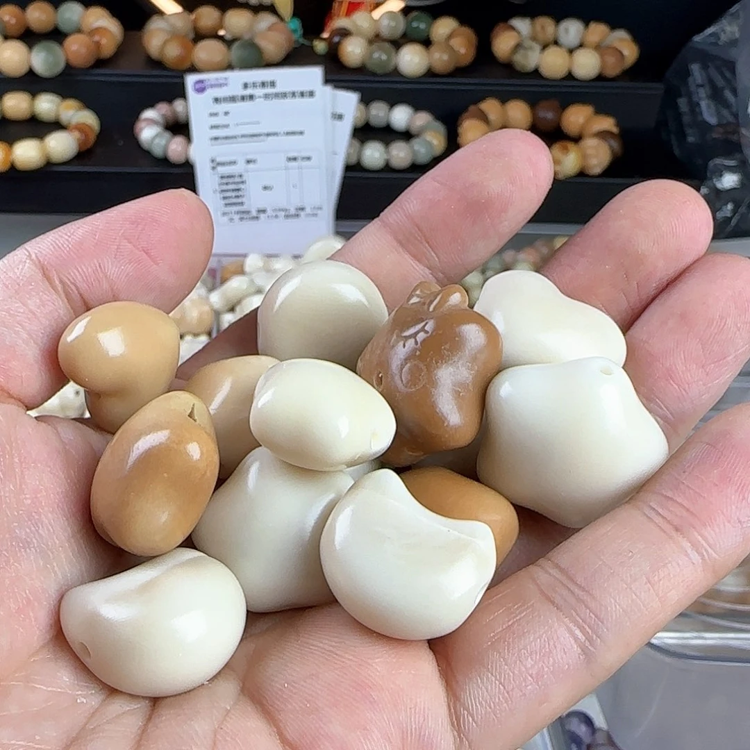 菩提根/象牙果吊坠瑕疵混5颗爱心月亮不挑瑕有裂