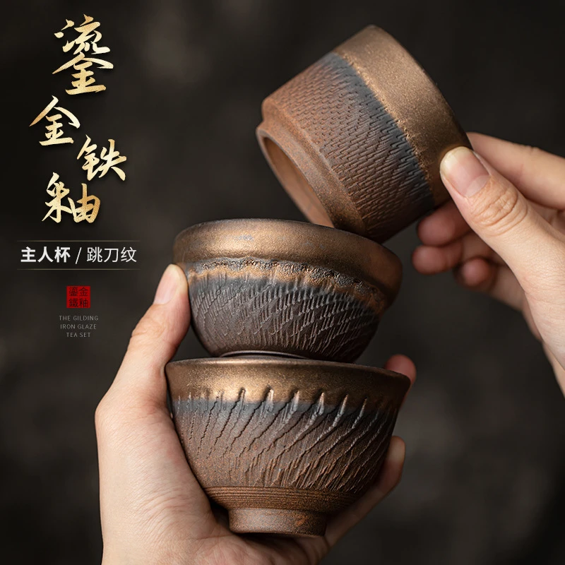 鎏金铁釉跳刀纹主人杯茶杯陶瓷功夫茶具茶盏品茗杯复古手工单杯