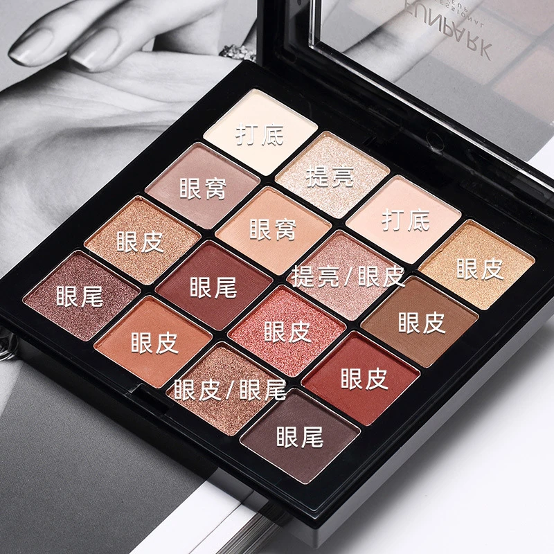 INS超火眼影盘复古焕彩16色眼影盘网红大地色奶茶橘棕杏色新款