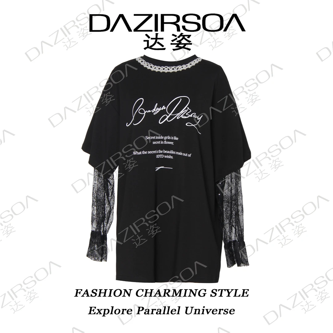 DAZIRSOA/达姿25S/S“暮色魅影”高级轻奢感拼接钉珠个性T恤 R013