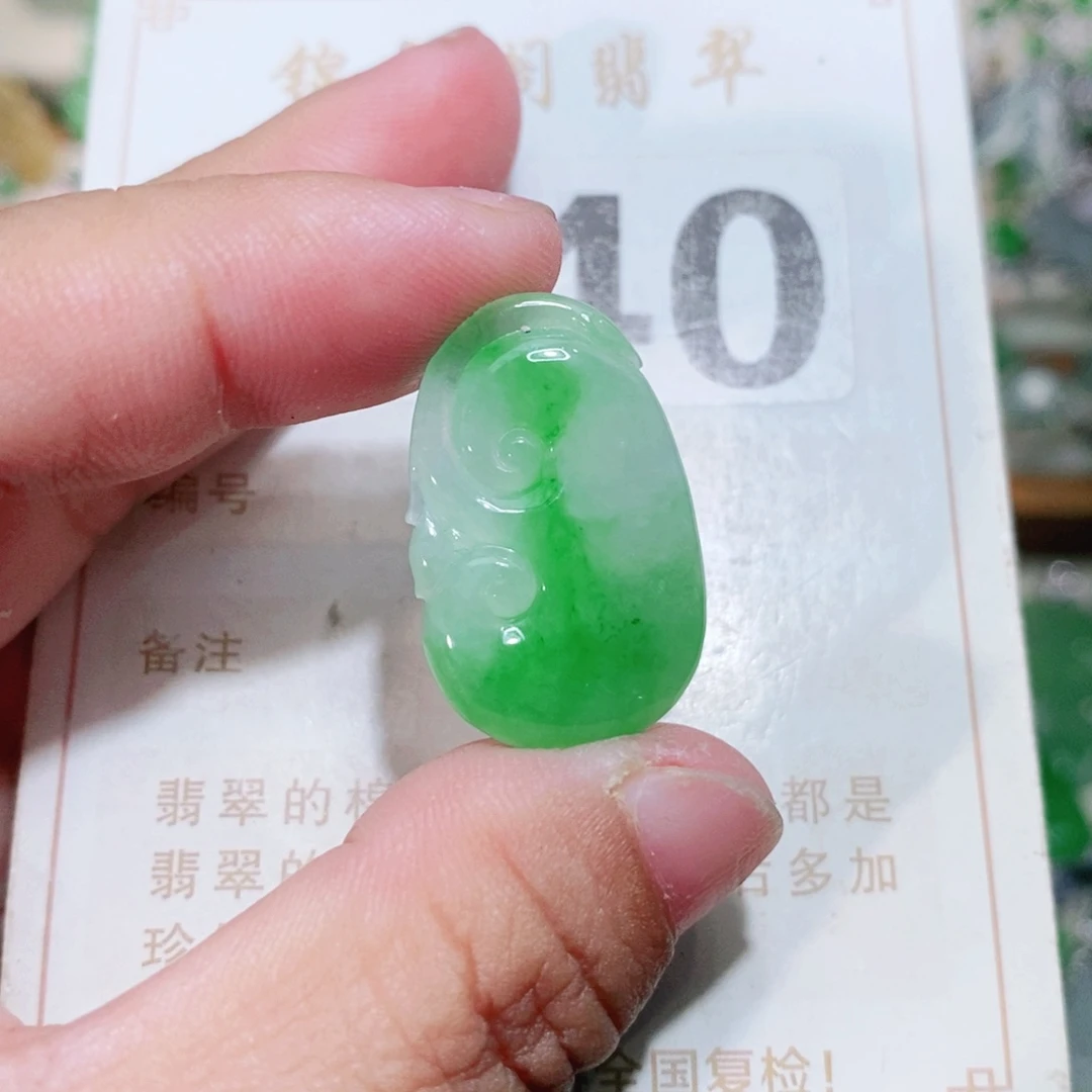 【闪购商品】未镶嵌挂件翡翠裸石