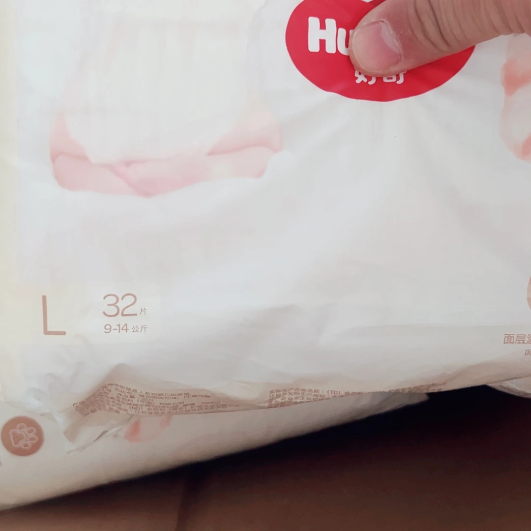瑕疵 柯基纸尿裤L32
