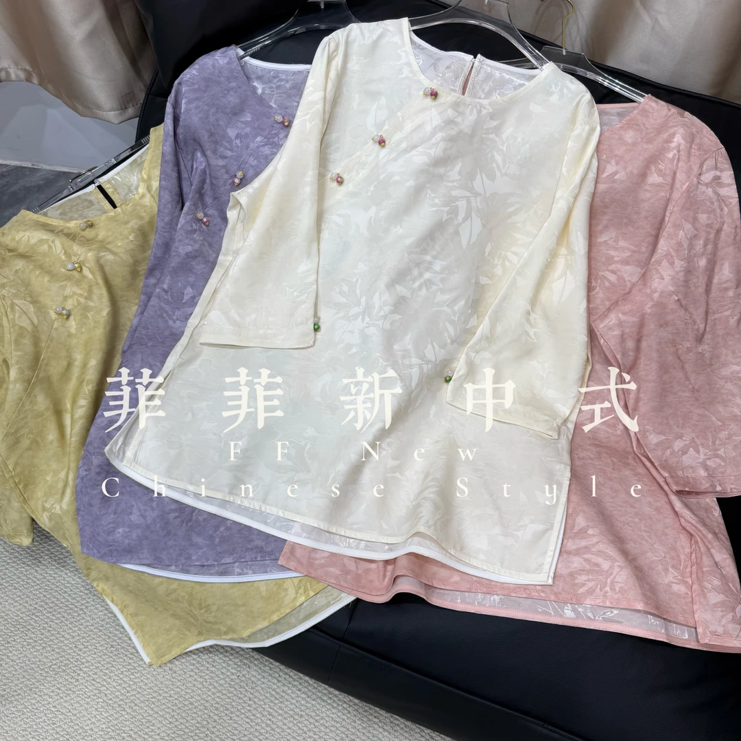 【云锦录】新中式中国风斜襟盘扣缎面提花面料四色夏季打底衫上衣