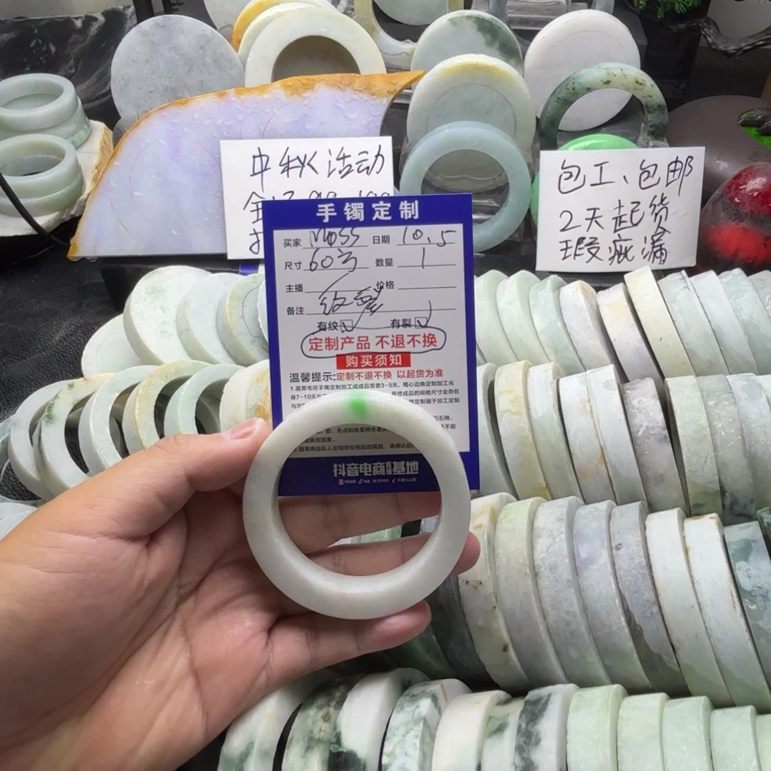 M***s定制翡翠未镶嵌翡翠手镯定制