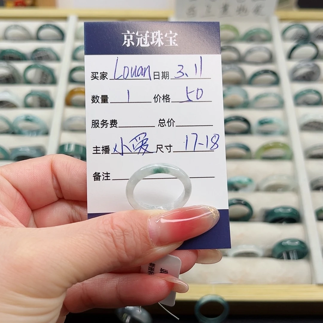 翡翠戒指未镶嵌L****e翡翠