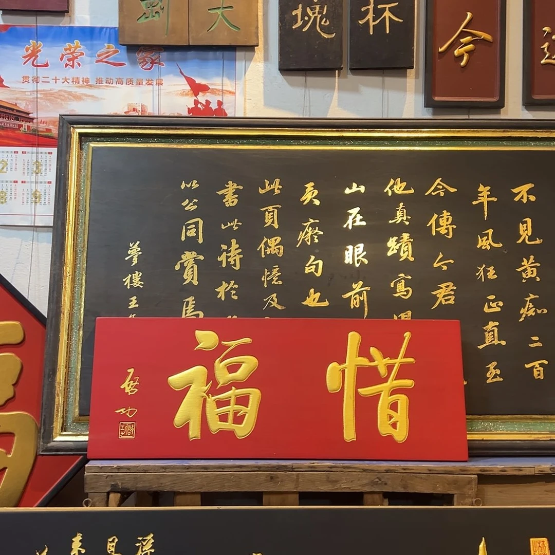 木匾额文化楹联文化