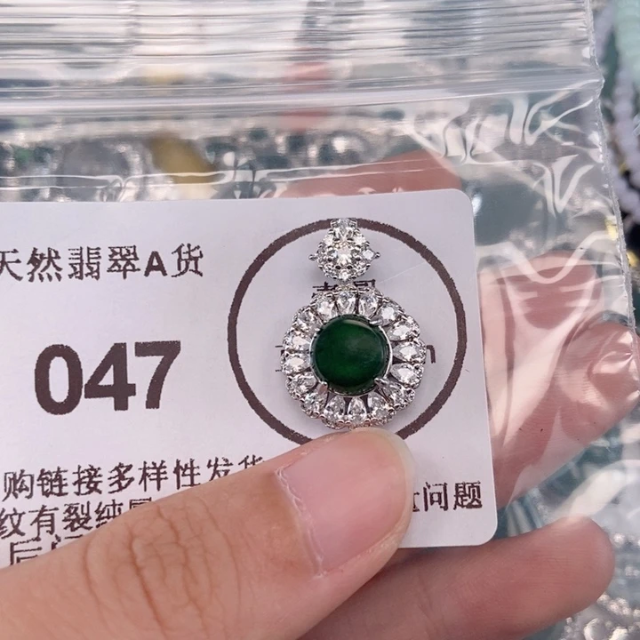 吊坠(不含链)未镶嵌翡翠