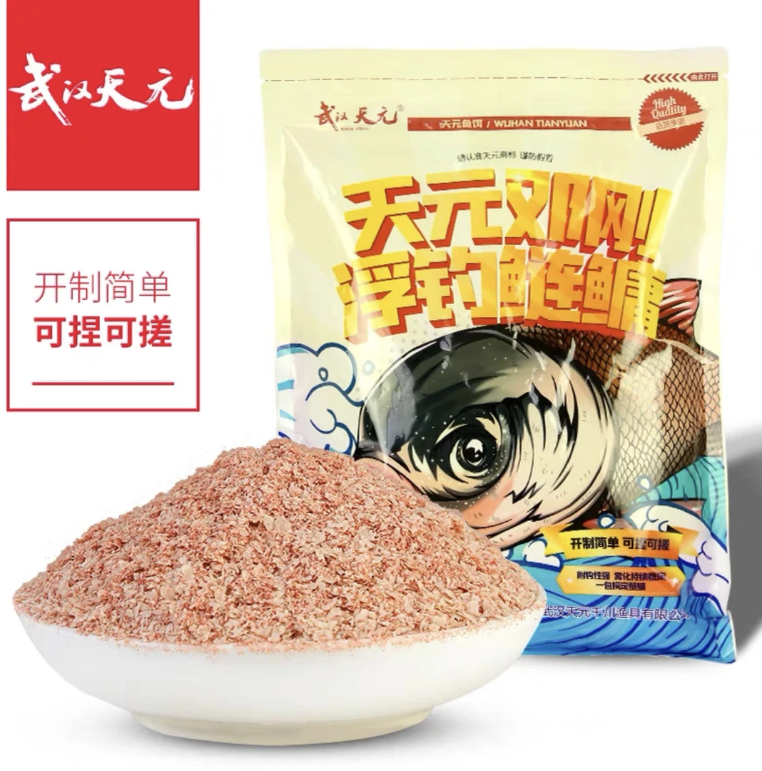 天元天元邓刚鲢鳙整件福利，38节可领券下单