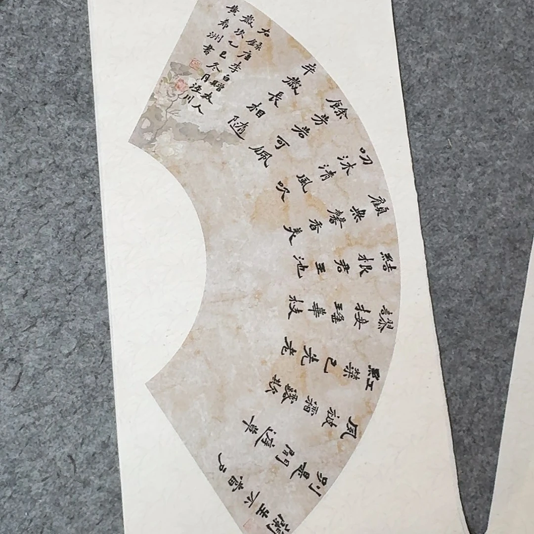 书法国展书家黄希州69×34
