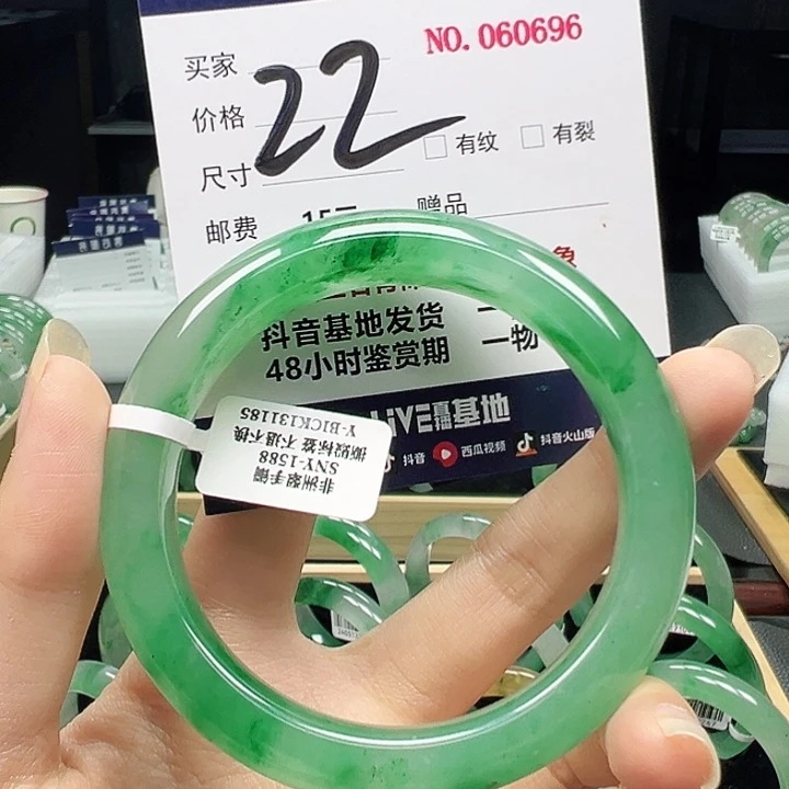 石英质玉未镶嵌手镯