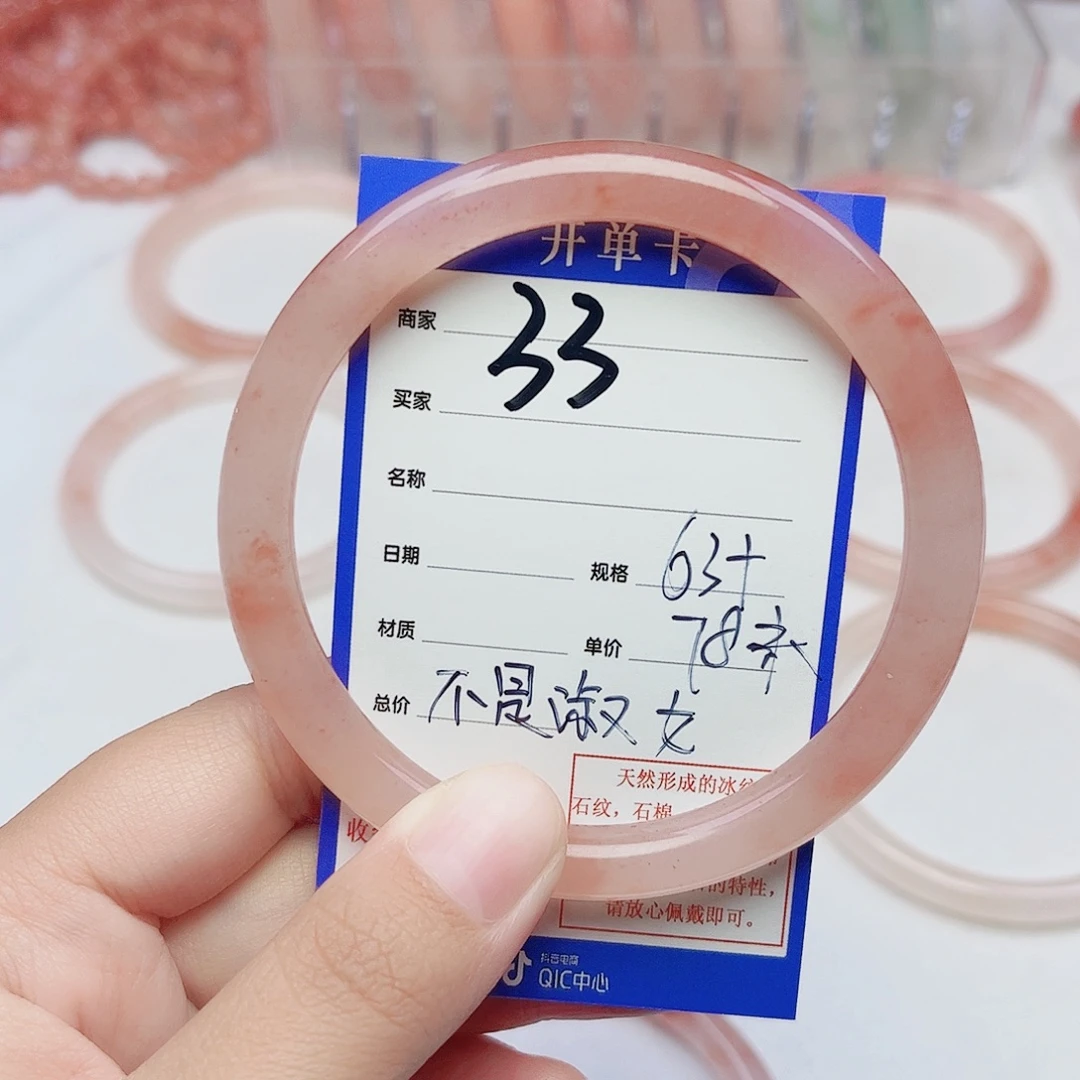 不***女未镶嵌手镯石英质玉