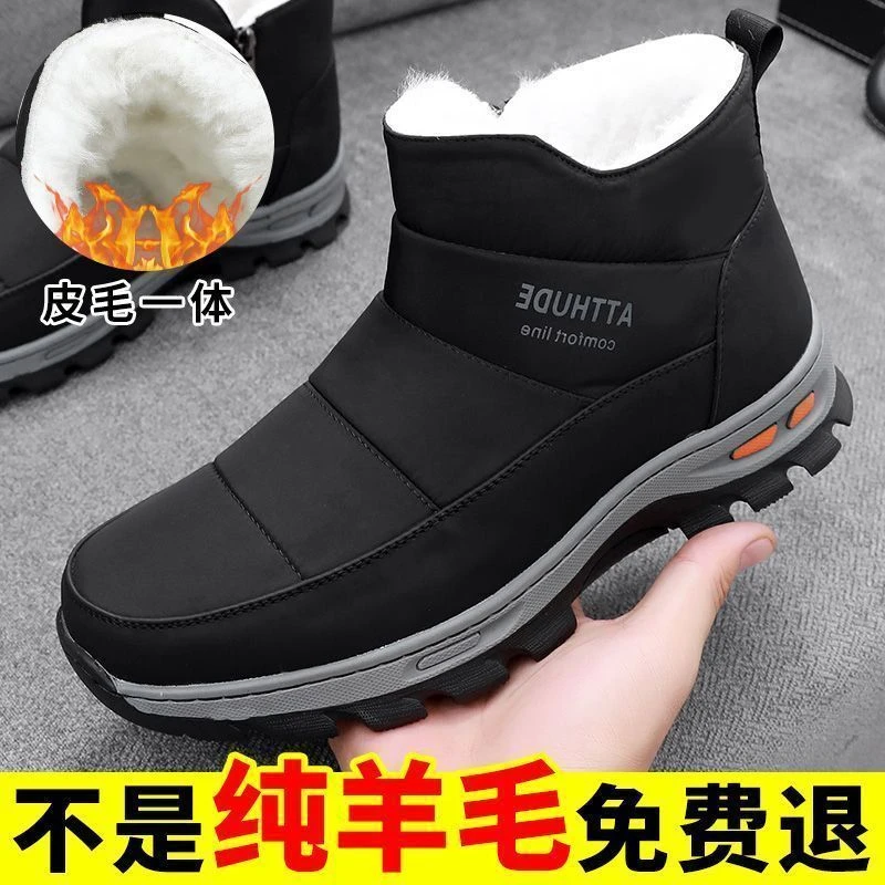 保暖鞋加厚防滑纯色保暖雪地靴老人鞋时尚雪地靴高帮