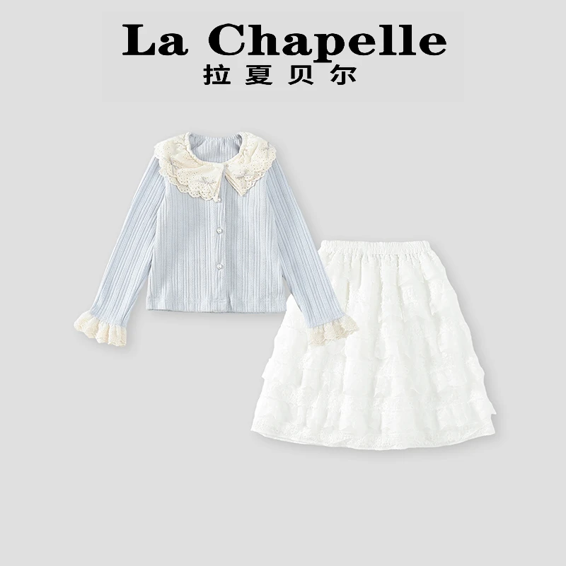 La Chapelle【拉夏贝尔】时尚春季开衫外套花边裙两件套LC248