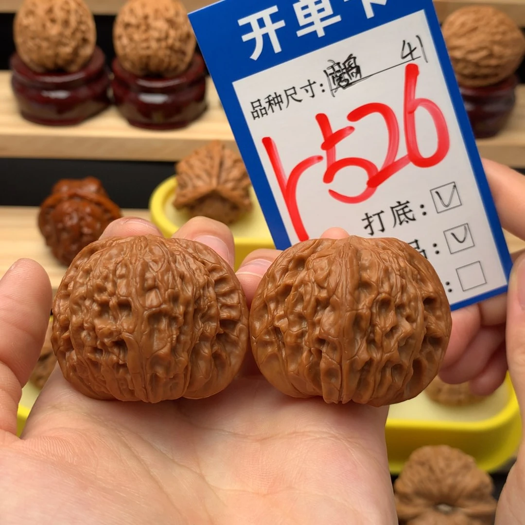 吊坠文玩核桃41 磨盘全品