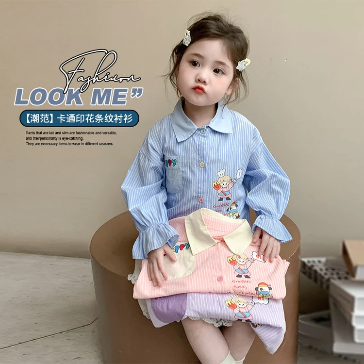 女童衬衫2025春季新款女孩春秋翻领娃娃衫卡通条纹洋气中小童上衣