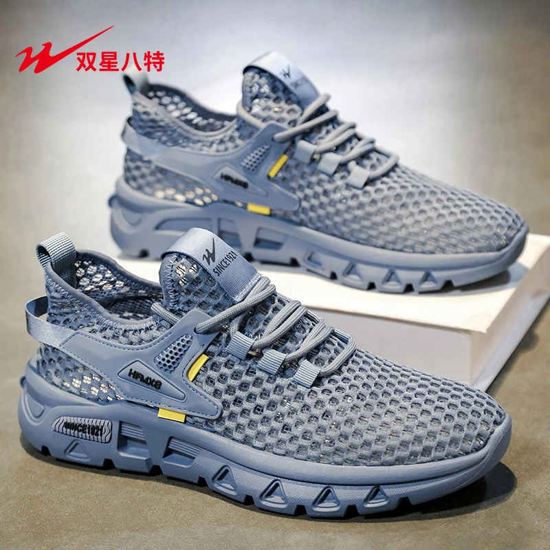双星大网眼男鞋夏季透气薄款网面镂空网鞋轻便软底跑步休闲运动鞋