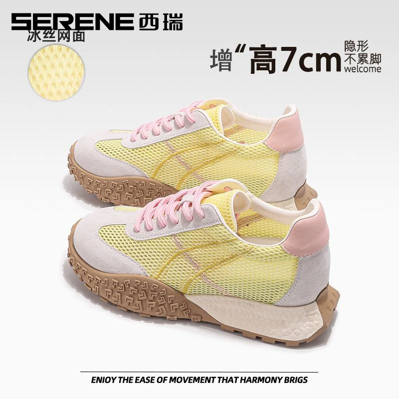 西瑞女鞋运动鞋百搭小白鞋女板鞋休闲鞋厚底时尚软底韩版新款