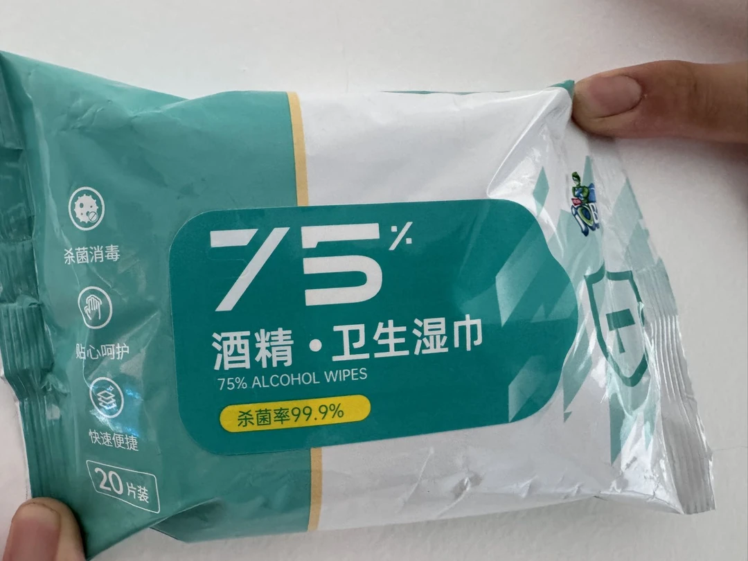 只发新疆75%酒精湿巾
