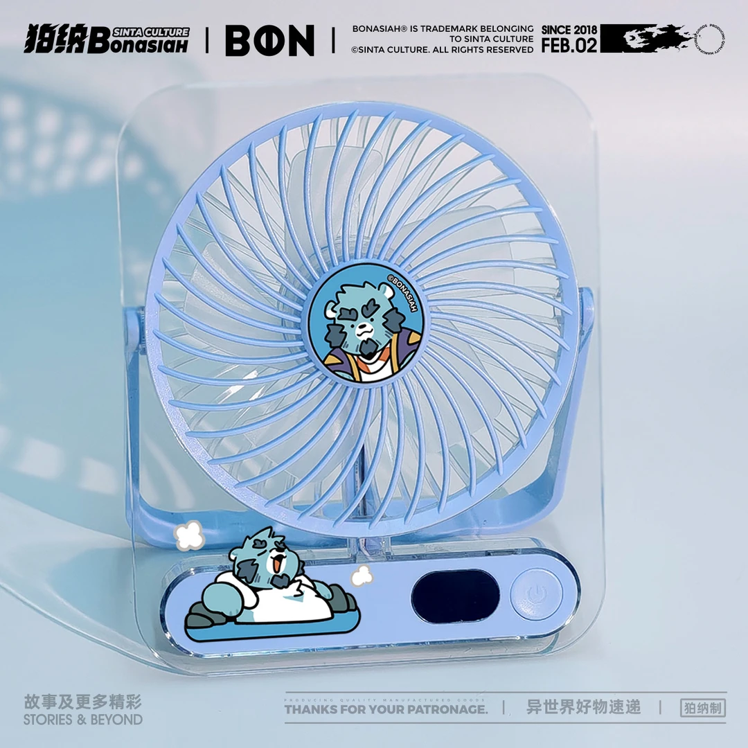 BONI 仲夏浴水 桌面风扇 可充电 可爱福瑞FURRY全兽出击