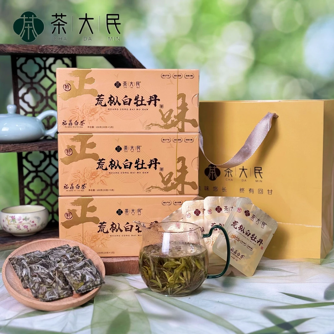 【大促】正宗2025福鼎明前头春荒山老枞白牡丹-鲜爽回甘-独立包装