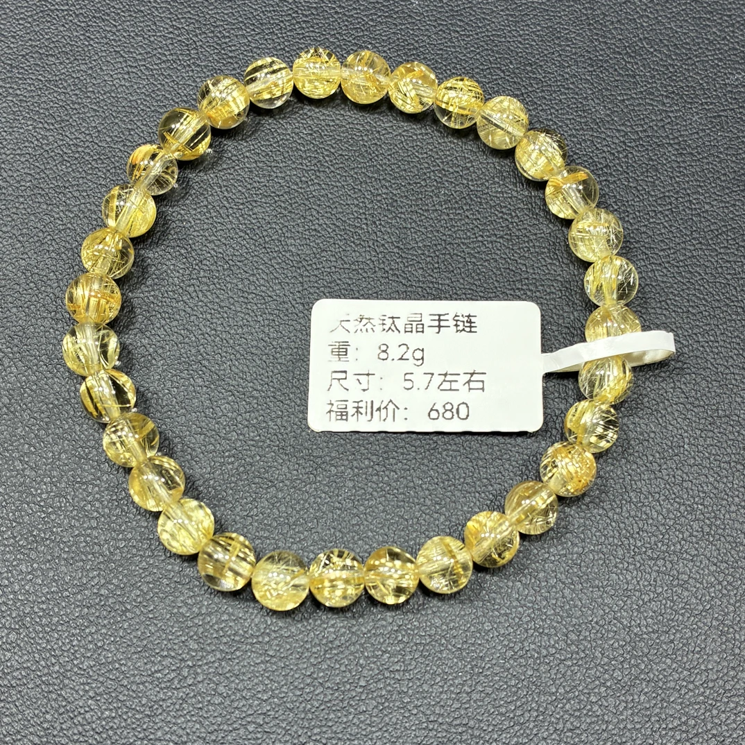 5.7mm天然钛晶单圈手链顺版猫眼小颗粒女士手串