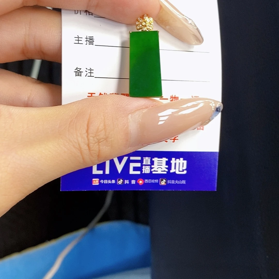 翡翠18K金镶嵌颈饰翡翠