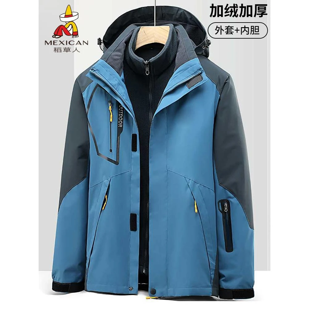 稻草人新款秋冬季户外冲锋衣男女两件套三合一可拆卸加绒加厚外套