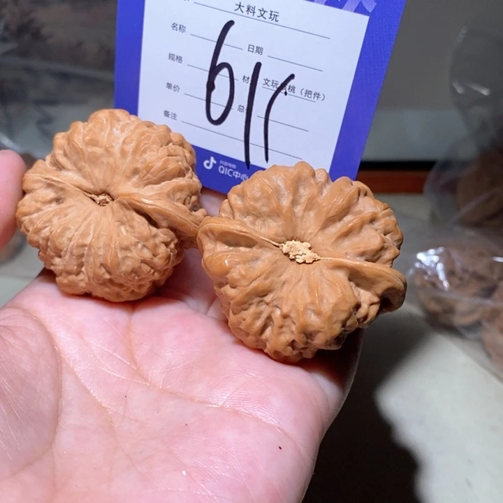 把件文玩核桃在一起611