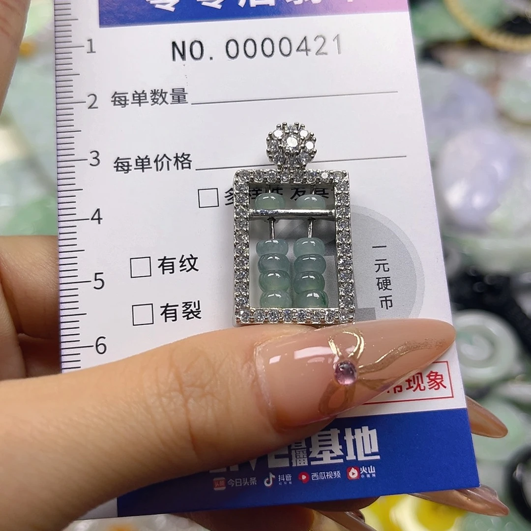 翡翠未镶嵌颈饰hhh