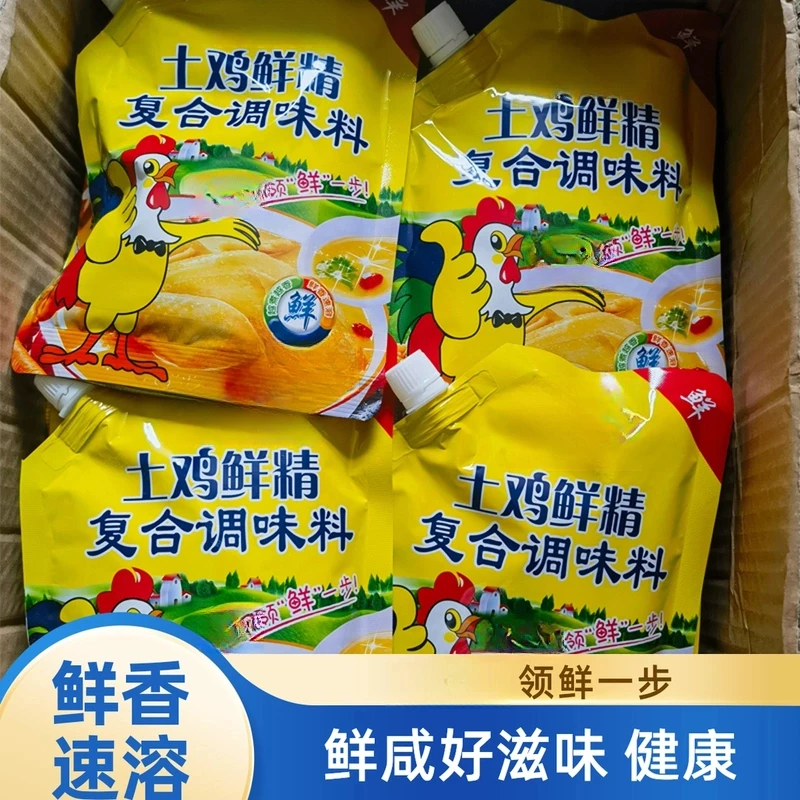 500g土鸡鲜精调味料商用大袋烧烤调料香料家用鲜美味精实惠调味品