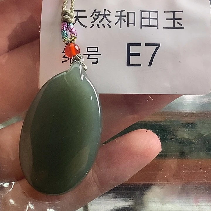 手链未镶嵌和田玉