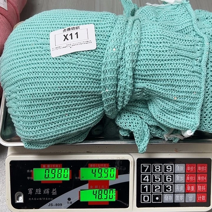 羊绒11羊绒拆片0.98