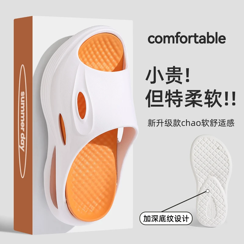 EVA运动拖鞋男士夏季厚底外穿2025新款室内防滑防臭凉拖鞋男