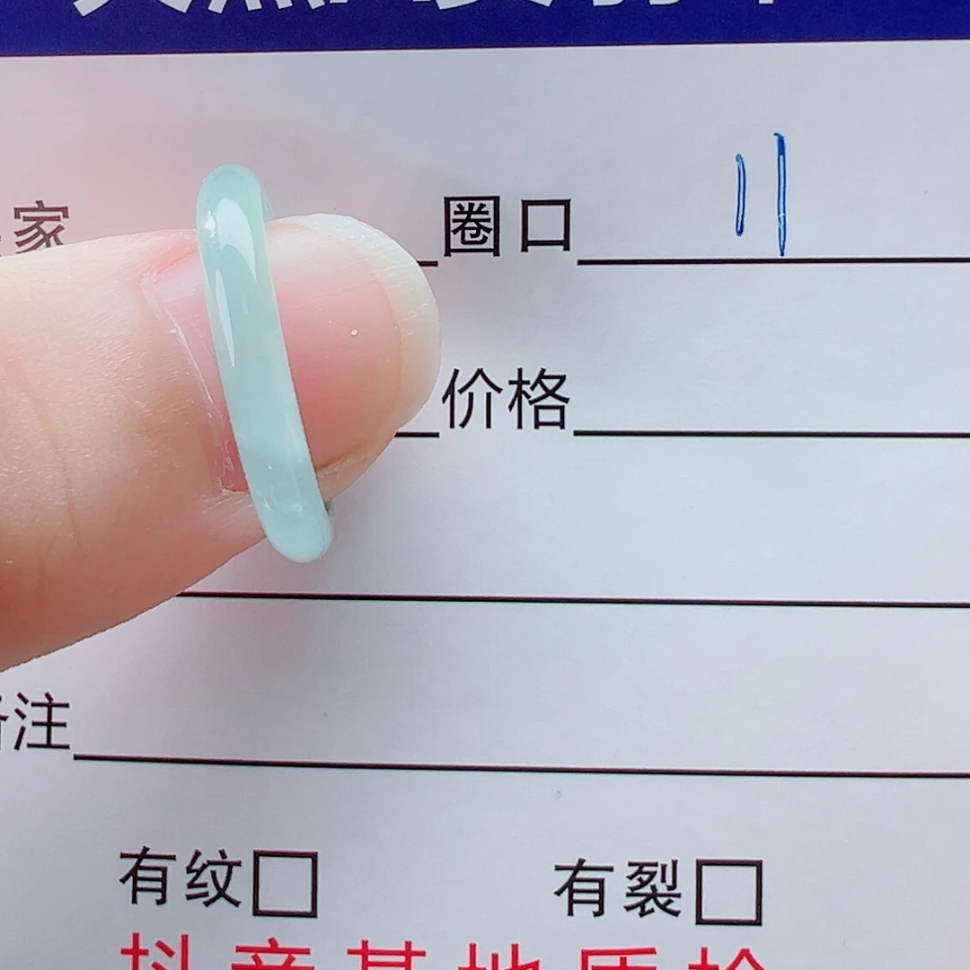 未镶嵌戒指翡翠晴*?戒圈