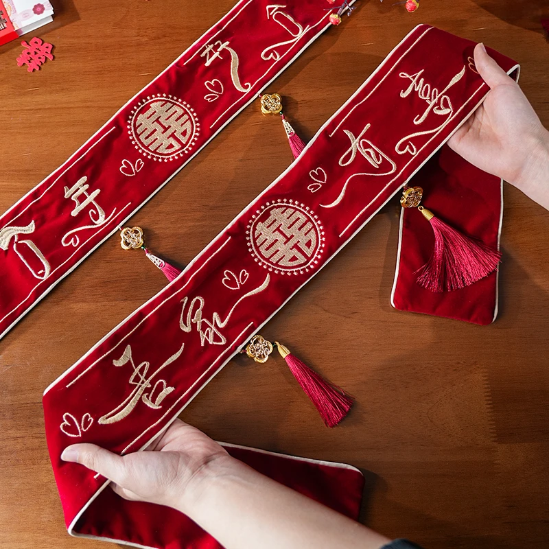 红腰带结婚腰缠万贯可放钱新郎新娘结婚腰带设计实用加厚新婚发货