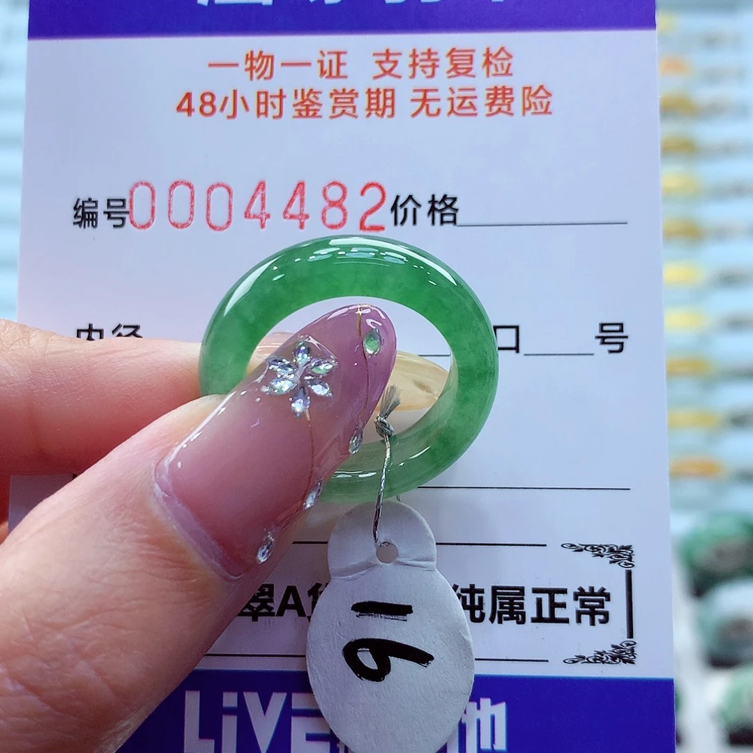 未镶嵌戒指翡翠原*翡翠